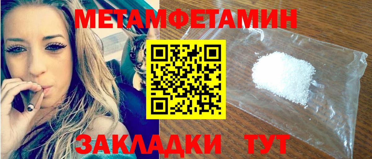 Amphetamine Premium  Вход с VPN  Амфетамин  Красногорск 