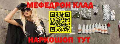 СК Будённовск