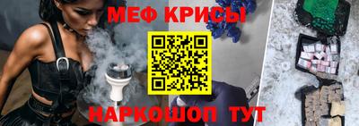 МДМА Бузулук