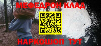 МДМА Бузулук