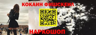 СК Будённовск