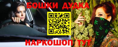 МДМА Бузулук