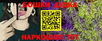 ПСИЛОЦИБИНОВЫЕ ГРИБЫ Бугуруслан