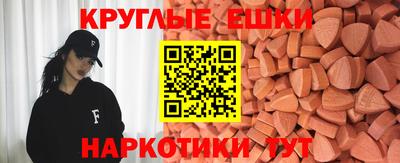 ПСИЛОЦИБИНОВЫЕ ГРИБЫ Бугуруслан
