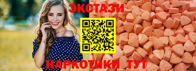 МДМА Бузулук