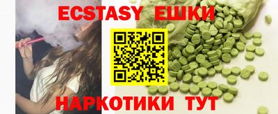 МДМА Бузулук