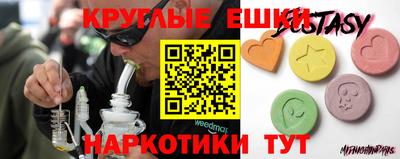 МДМА Бузулук