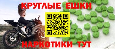 ПСИЛОЦИБИНОВЫЕ ГРИБЫ Бугуруслан