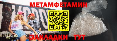 МДМА Бузулук