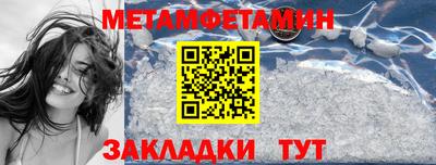 ПСИЛОЦИБИНОВЫЕ ГРИБЫ Бугуруслан