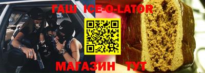 МДМА Бузулук
