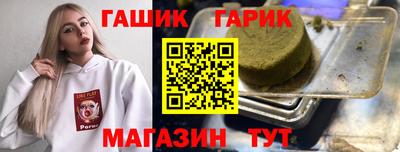 МДМА Бузулук