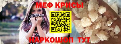 СК Будённовск