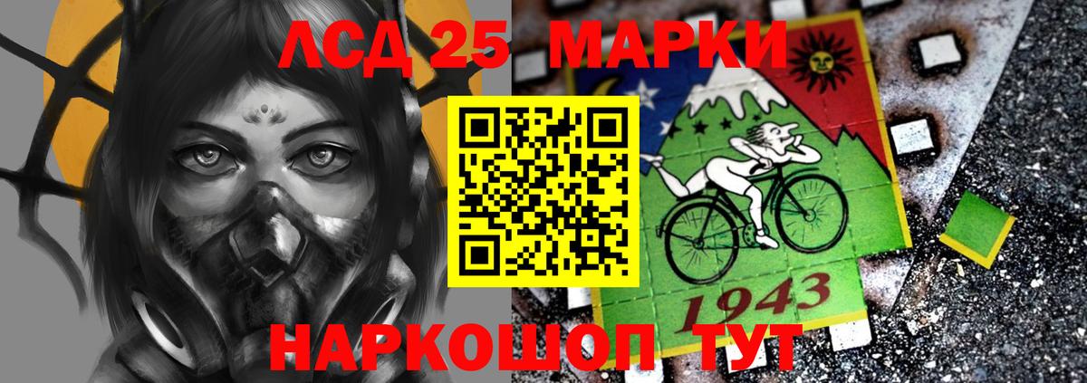 hydra ONION  Вход с VPN  LSD-25 экстази кислота  ЛСД экстази  Красногорск  Лсд 25 экстази кислота 