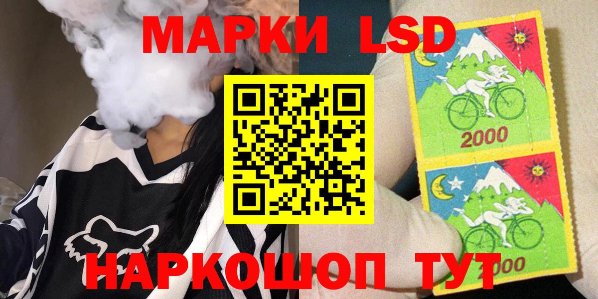 Марки NBOMe 1,8мг Красногорск