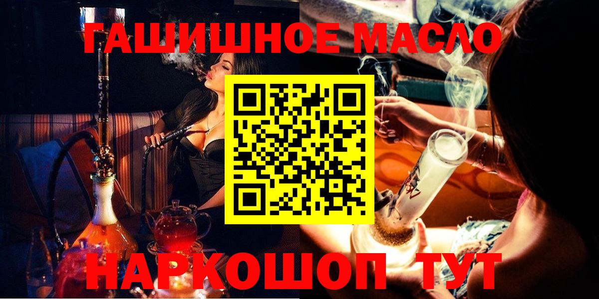 kraken как зайти  ТГК концентрат  Вход с VPN  Красногорск 