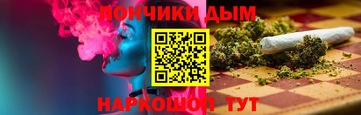 Красногорск  Шишки марихуана Ganja  Вход с VPN  Шишки марихуана семена  Канабис White Widow 